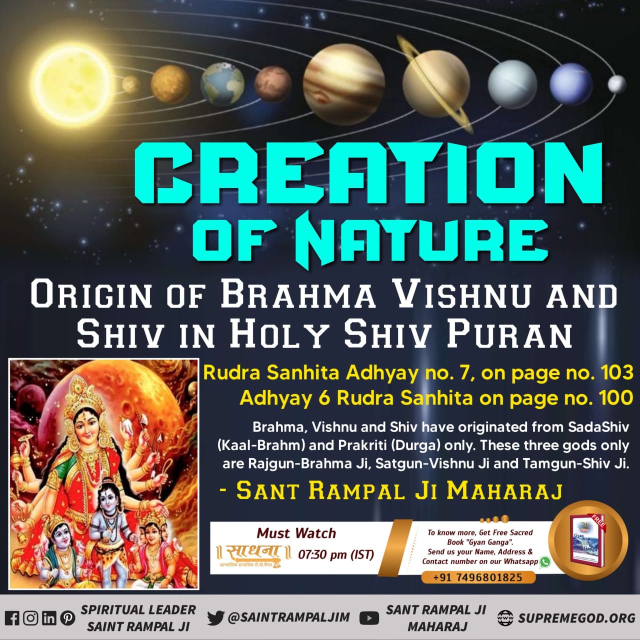 universe-creator-in-english-must-read-bhaktigyans